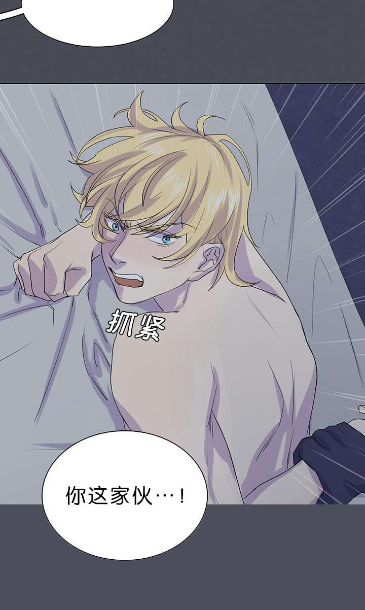 孤舟梦幻西游漫画,第27章：船长不见了3图
