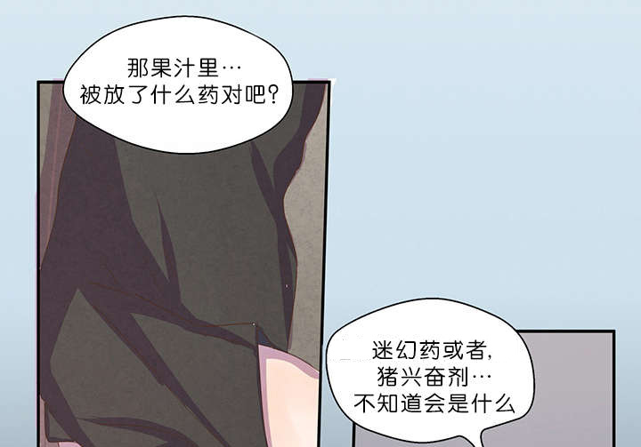 第8章：我帮你啊0