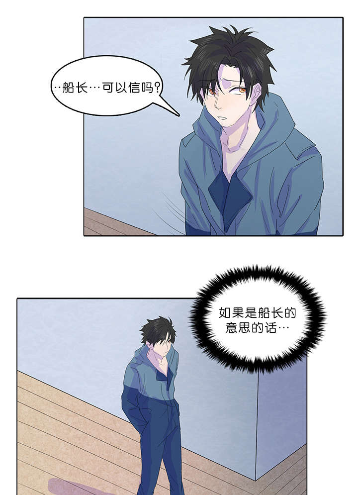 第20章：杀人魔1
