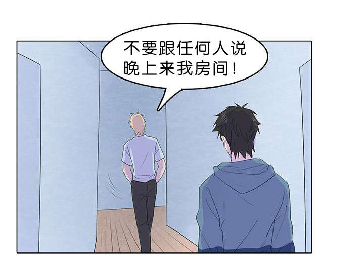 第20章：杀人魔0