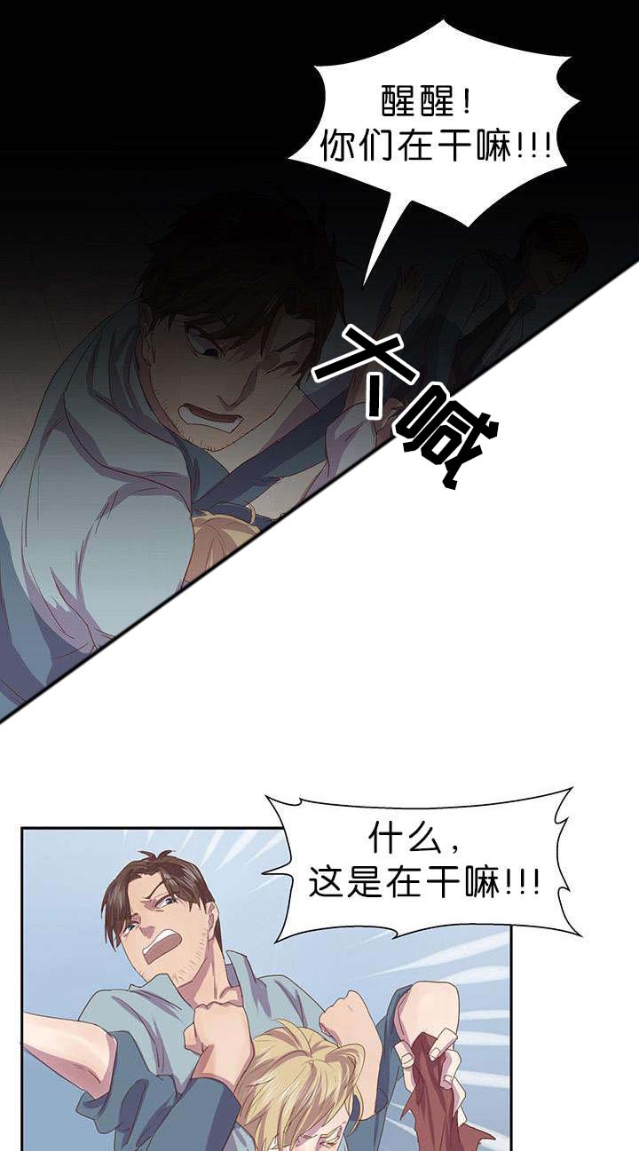 第7章：被下药了3