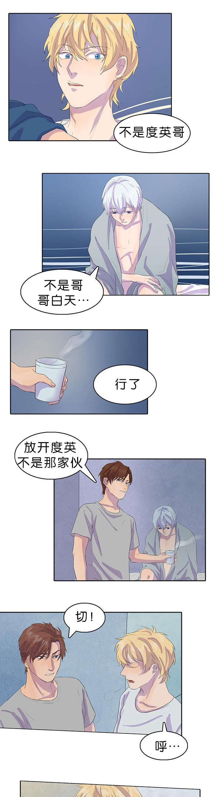 第14章：告诉我1