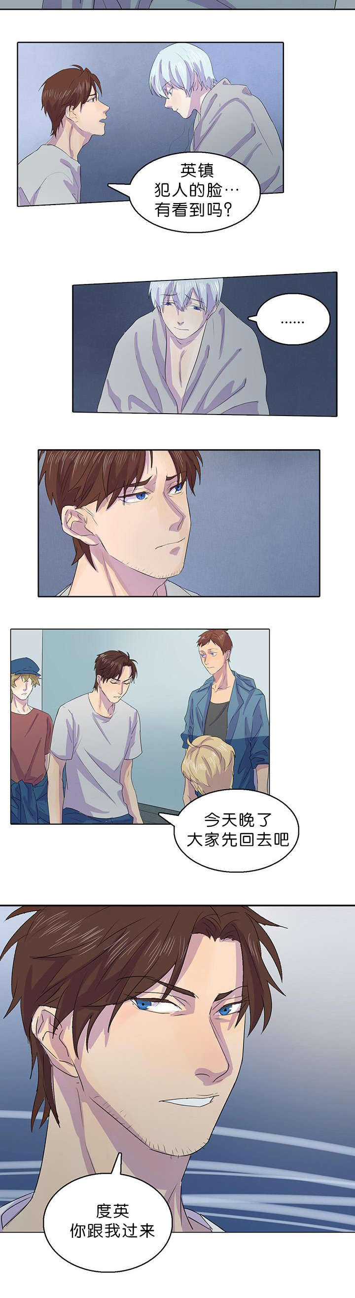 第14章：告诉我4