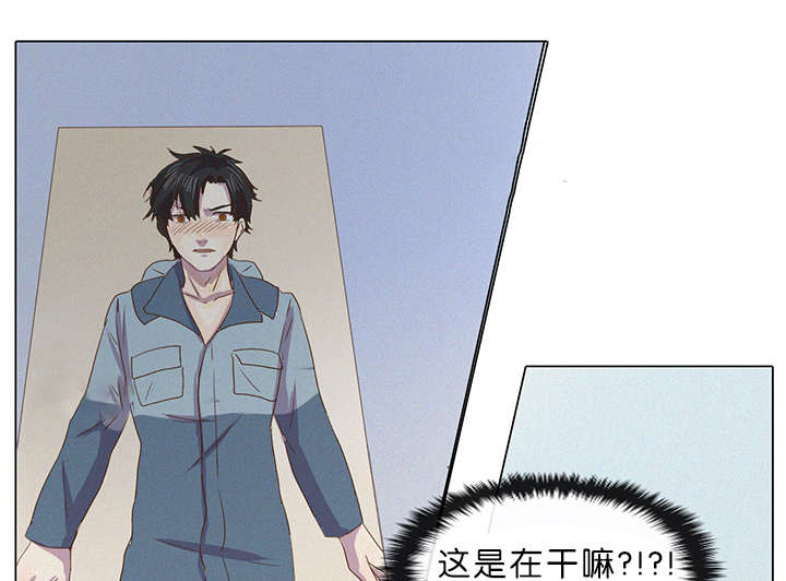第6章：奇怪的感觉3