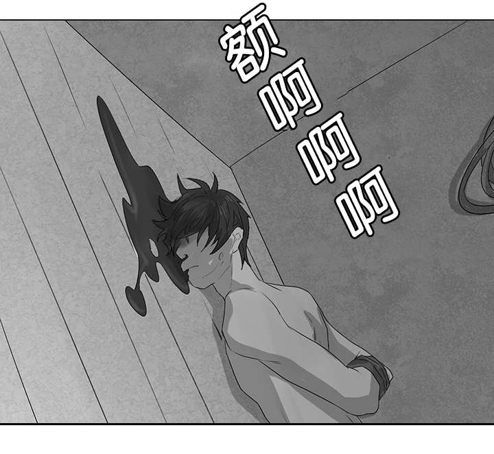 孤舟漫游烟波里漫画,第18章：到底是谁5图