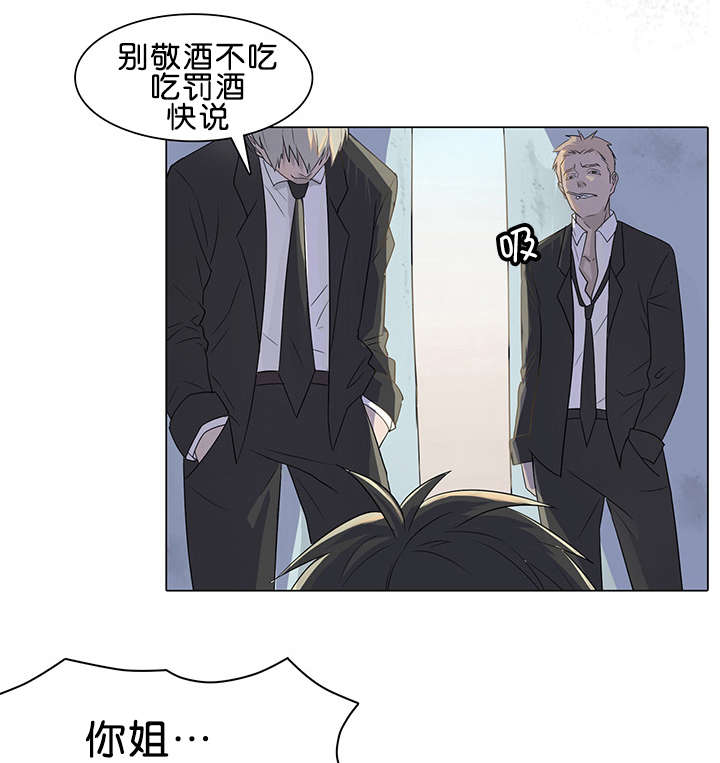 第1章：被卖到船上1