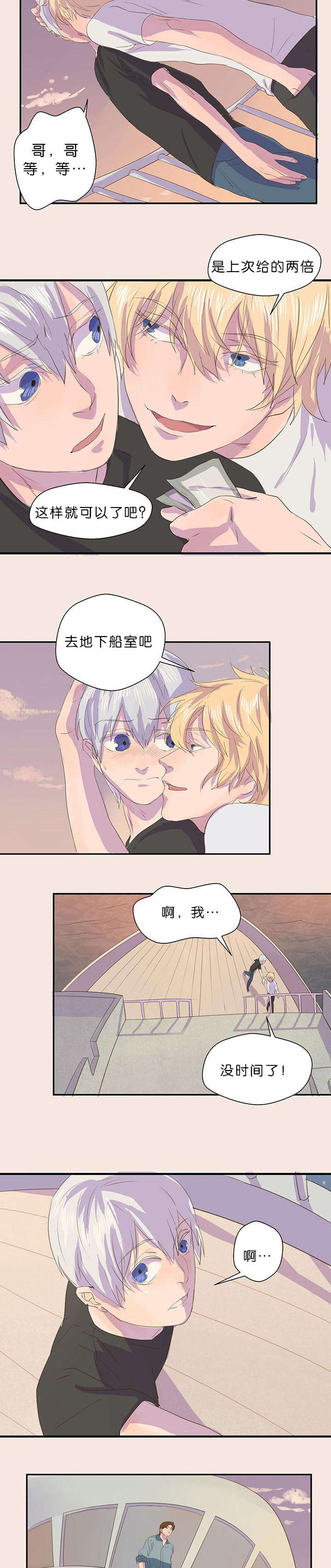 第10章：是你下的药吧1