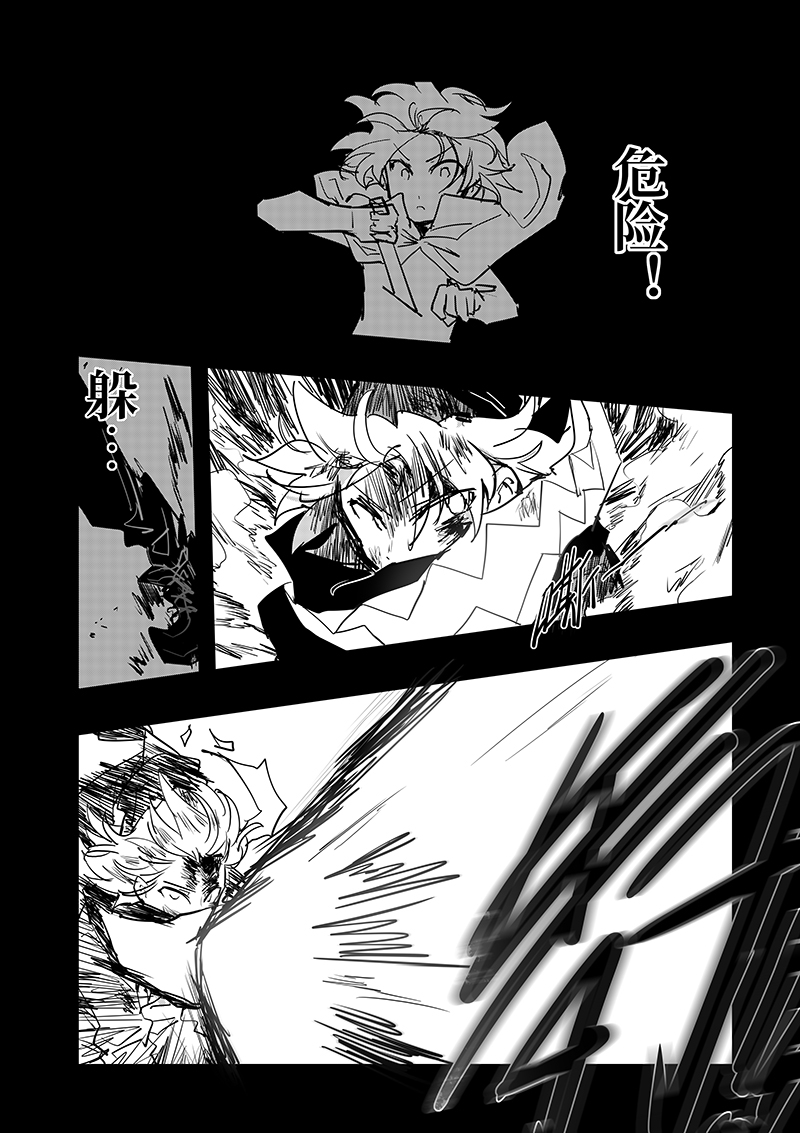第7话1