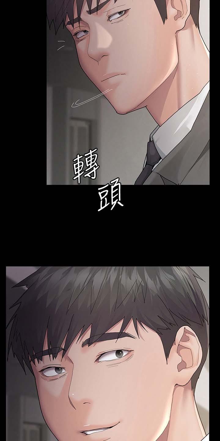 夜间诊察室漫画,第4话5图