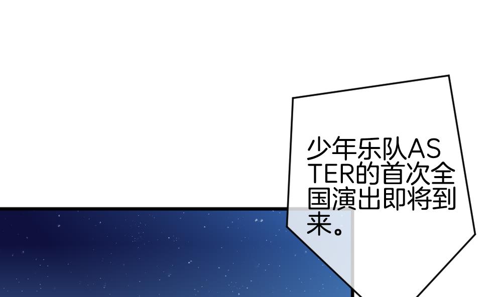 拂晓的花嫁解说漫画,第344话 她的婚礼 24图