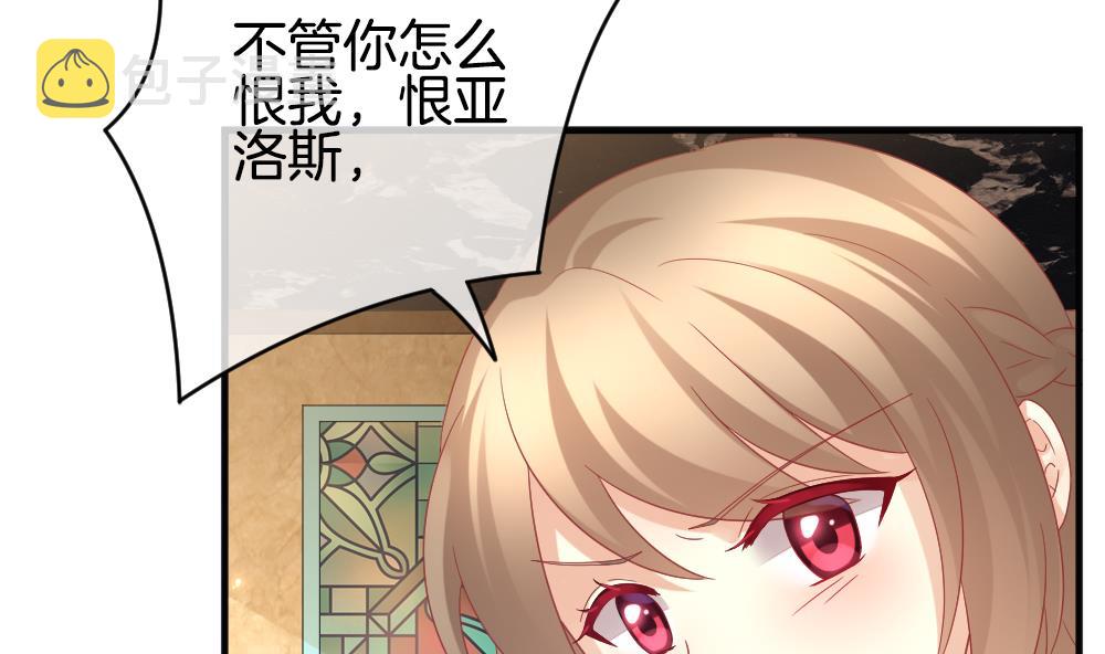 第354话 她的婚礼 104