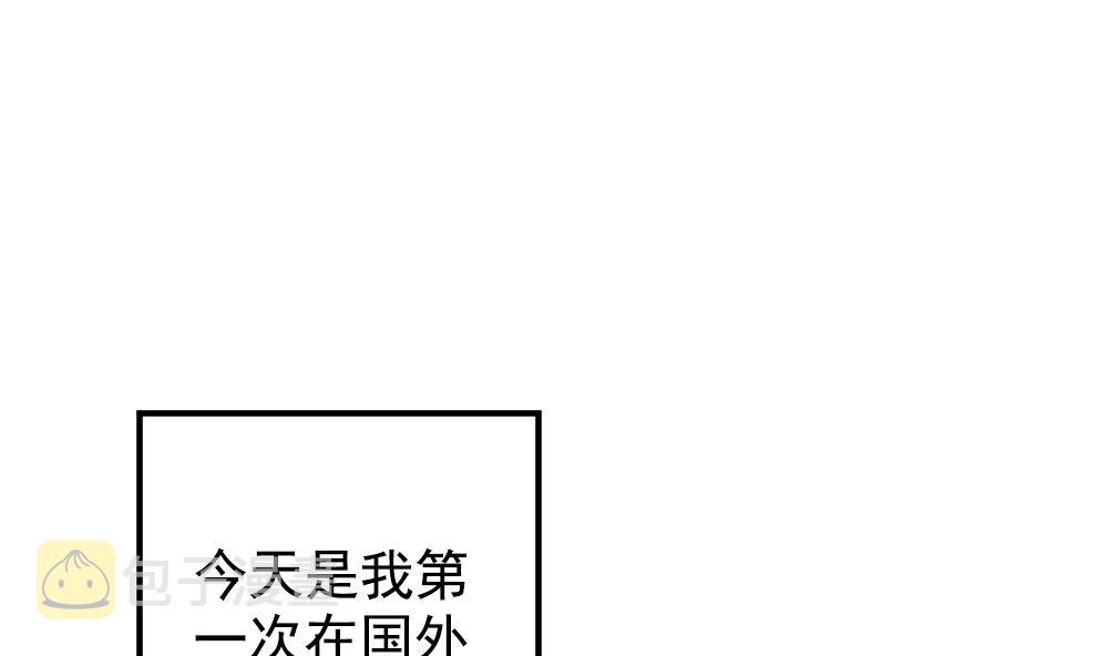 固态颗粒slc漫画,第404话 完结篇 24图