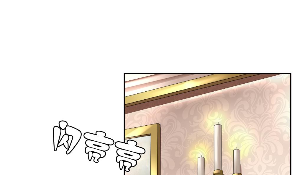 固态颗粒slc漫画,第084话 血族新娘 15图