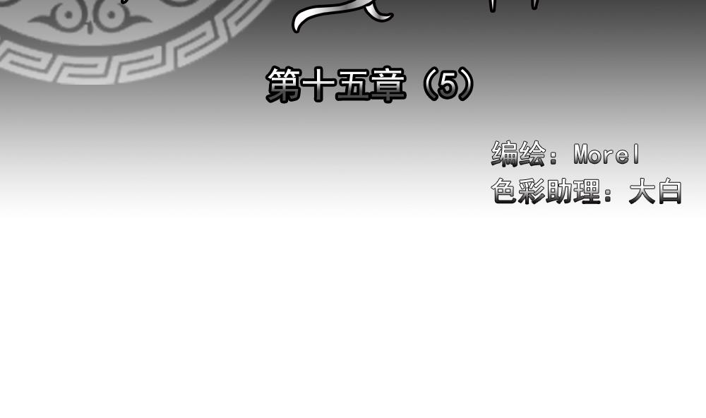 拂晓的爆炸电影完整版漫画,第116话 雅凡娜 52图
