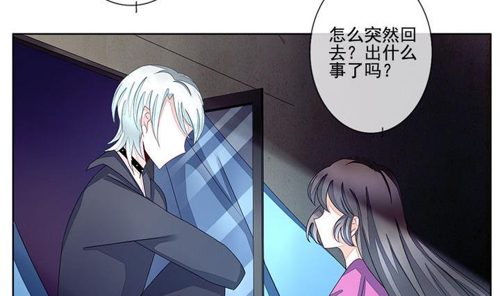 第047话 吸血鬼 82