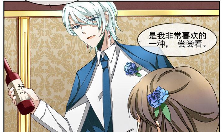 拂晓的花嫁腾讯漫画,第024话 兄弟 74图