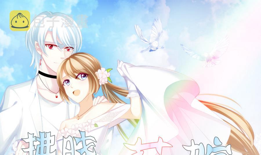 拂晓的爆炸电影完整版漫画,第322话 消失的回声 31图
