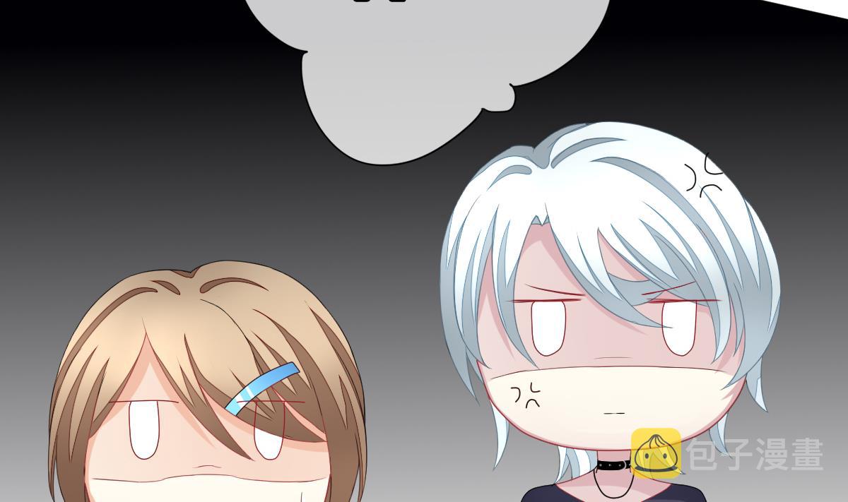 拂晓的尤娜漫画漫画,第128话 同病相怜 85图