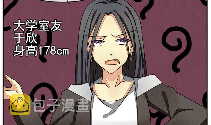 拂晓的花嫁解说漫画,第011话 命运的邂逅 65图
