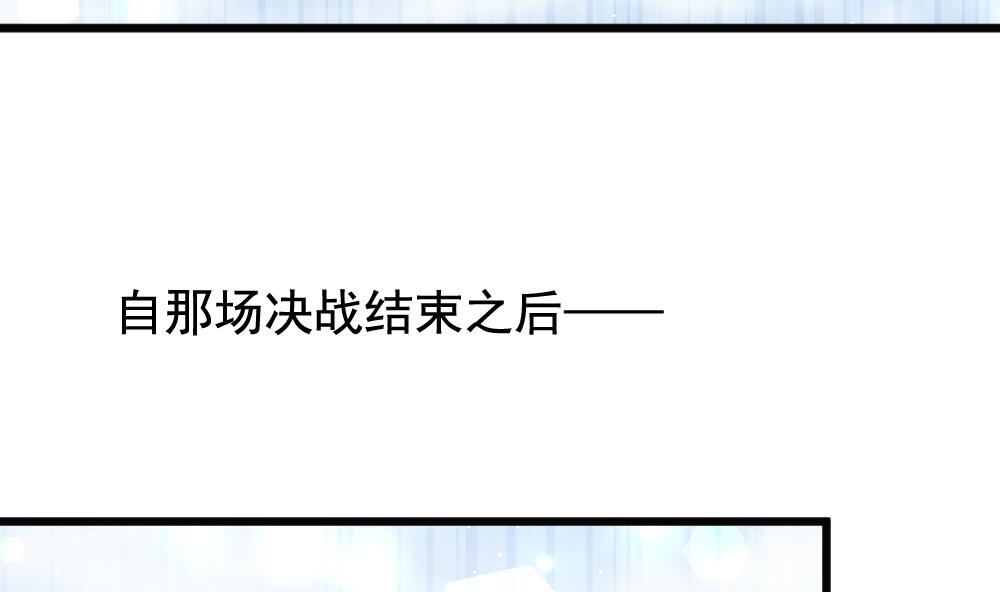 拂晓的花嫁解说漫画,第399话 拂晓的花嫁 35图