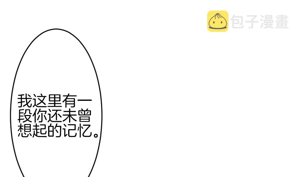 拂晓的花嫁漫画免费漫客栈漫画,第302话 生存的意义 64图