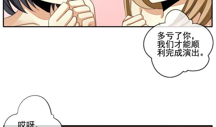 拂晓之前电视剧全集免费漫画,第039话 满月与歌声 144图