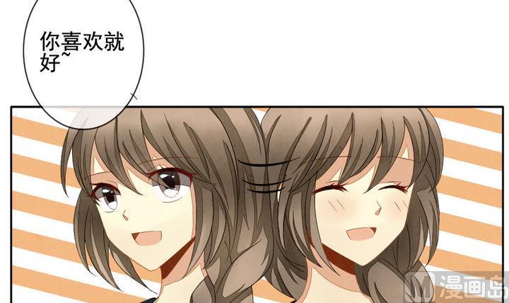 第042话 吸血鬼 30