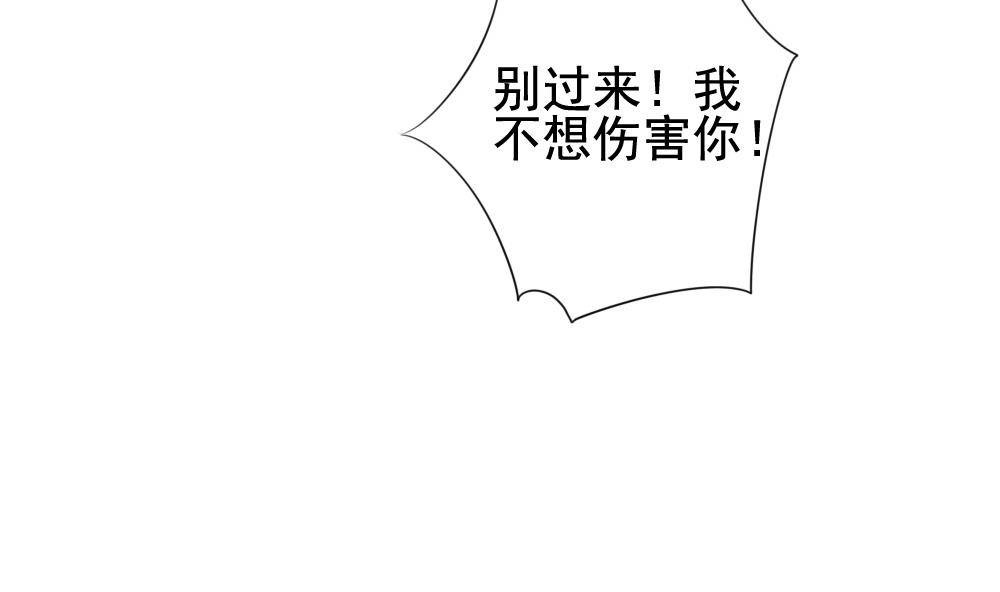 拂晓的爆炸电影完整版漫画,第116话 雅凡娜 55图