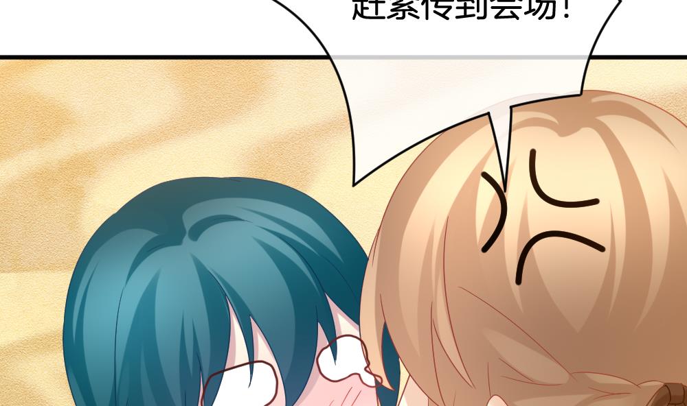 拂晓的花嫁漫画,第360话 通向未来的指针 22图