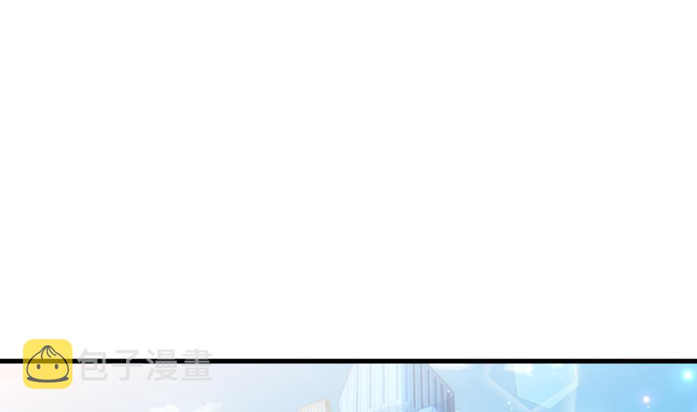 拂晓的花嫁全集漫画,第371话 爱 44图