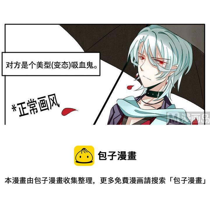 拂晓的花嫁解说漫画,第012话 新的人生 13图