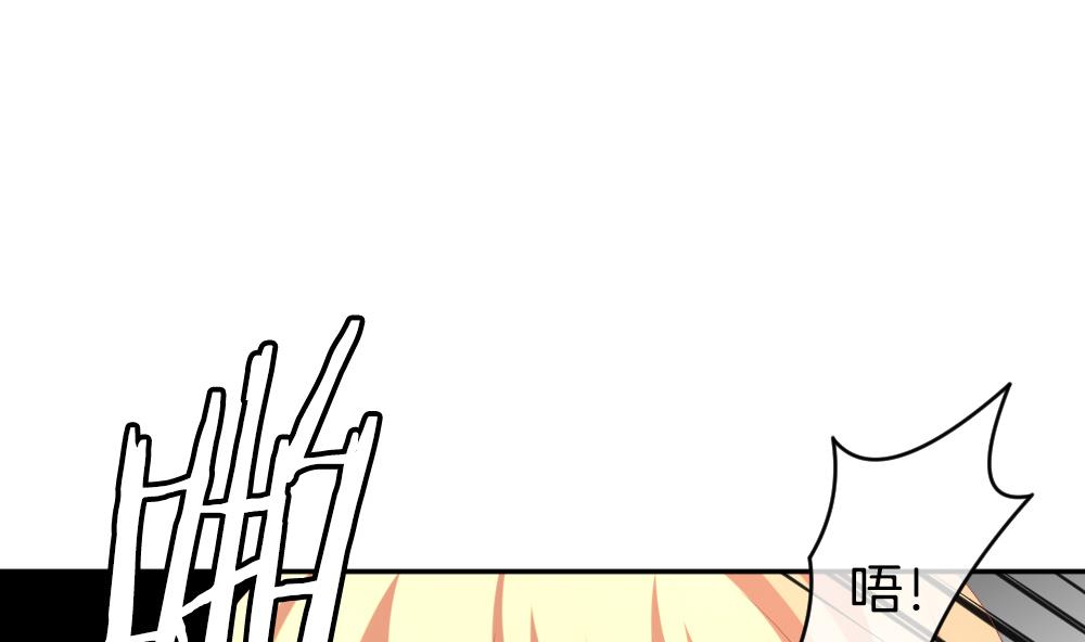 固态颗粒slc漫画,第215话 最后一人 24图