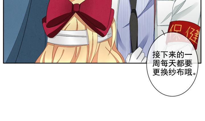 永嘉县gdp漫画,第059话 白衣天使 64图