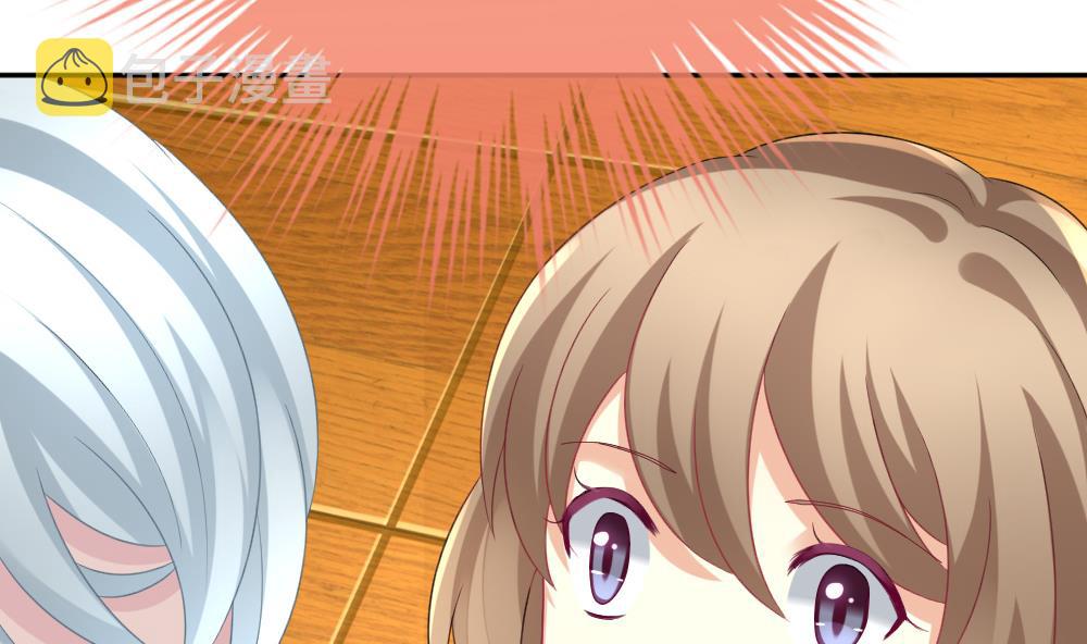 拂晓的花嫁人物介绍漫画,第171话 王族 24图