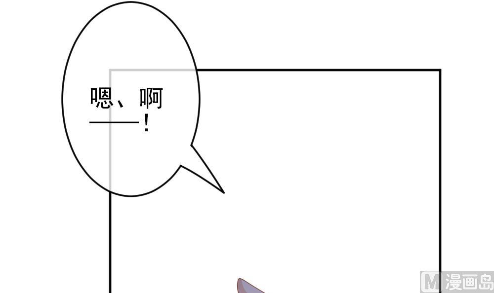 拂晓的爆炸超长版漫画,第202话 失控的声音 123图
