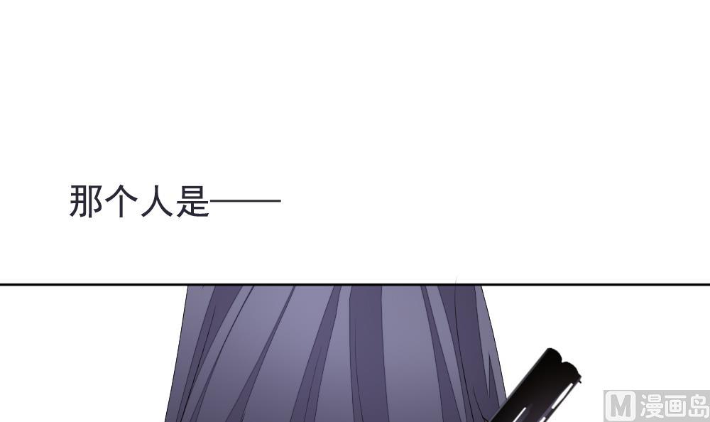 拂晓的金星漫画,第158话 记忆 43图