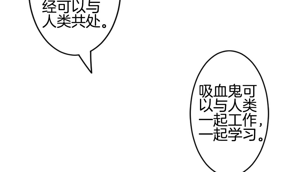 拂晓的花嫁人物介绍漫画,第291话 拂晓之光 55图
