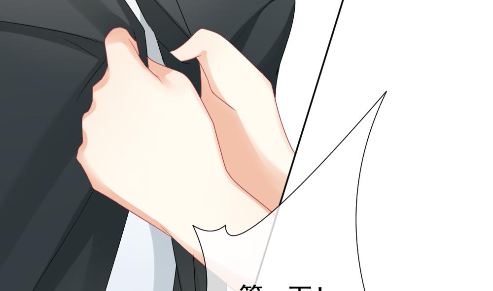 拂晓的花嫁漫画,第132话 崩坏的序幕 42图