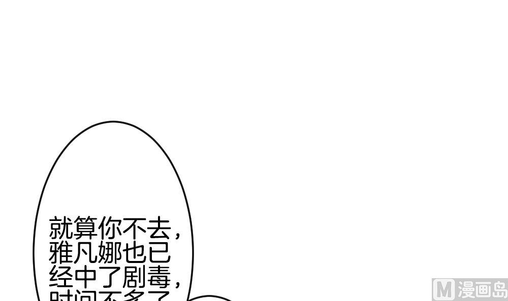 第359话 通向未来的指针 13