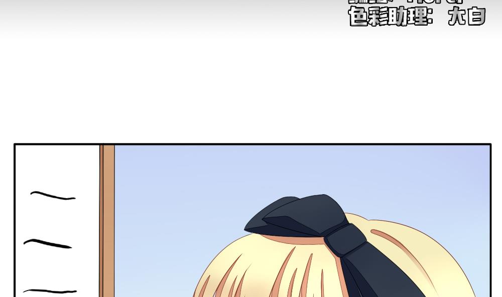 拂晓的爆炸电影完整版漫画,第069话 失衡的天枰 15图
