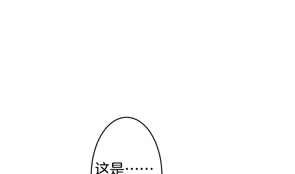 《拂晓的花嫁》漫画,第262话 夜色降临 64图