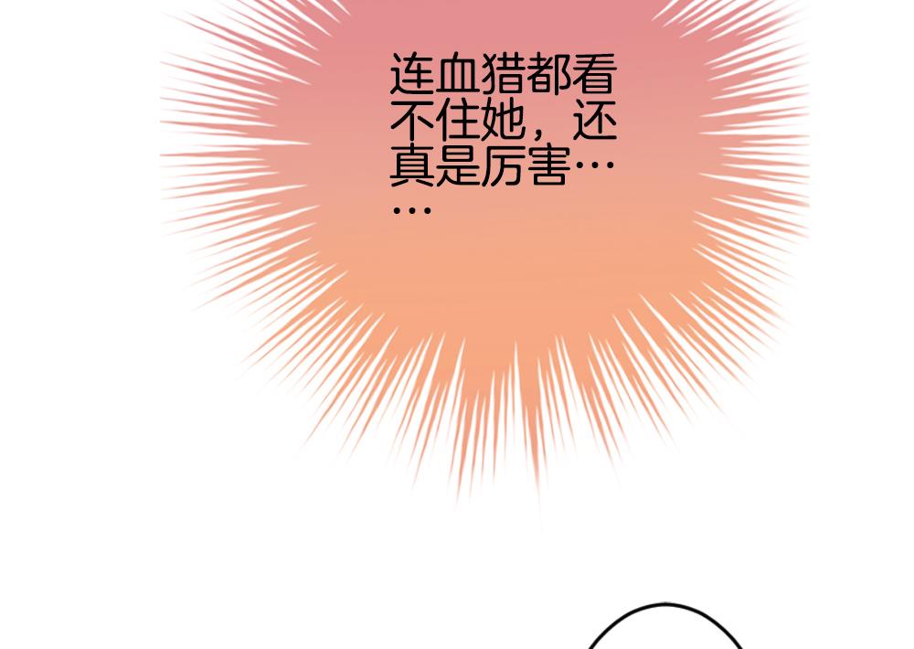 第214话 最后一人 12
