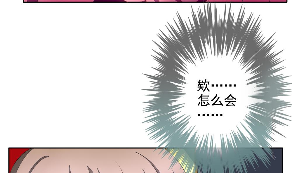 第092话 血族新娘 94