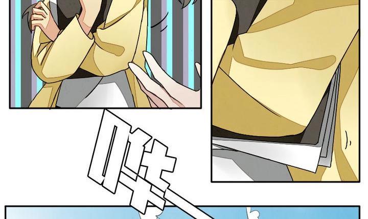 拂晓的花嫁解说漫画,第007话 命运的邂逅 23图