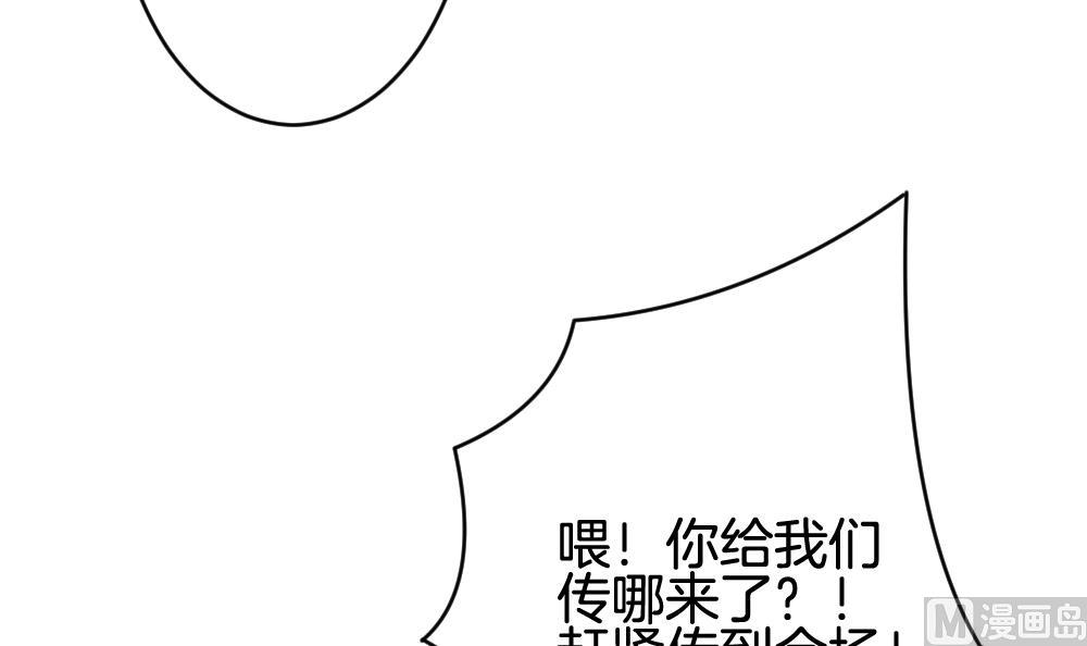 拂晓的花嫁漫画,第360话 通向未来的指针 21图