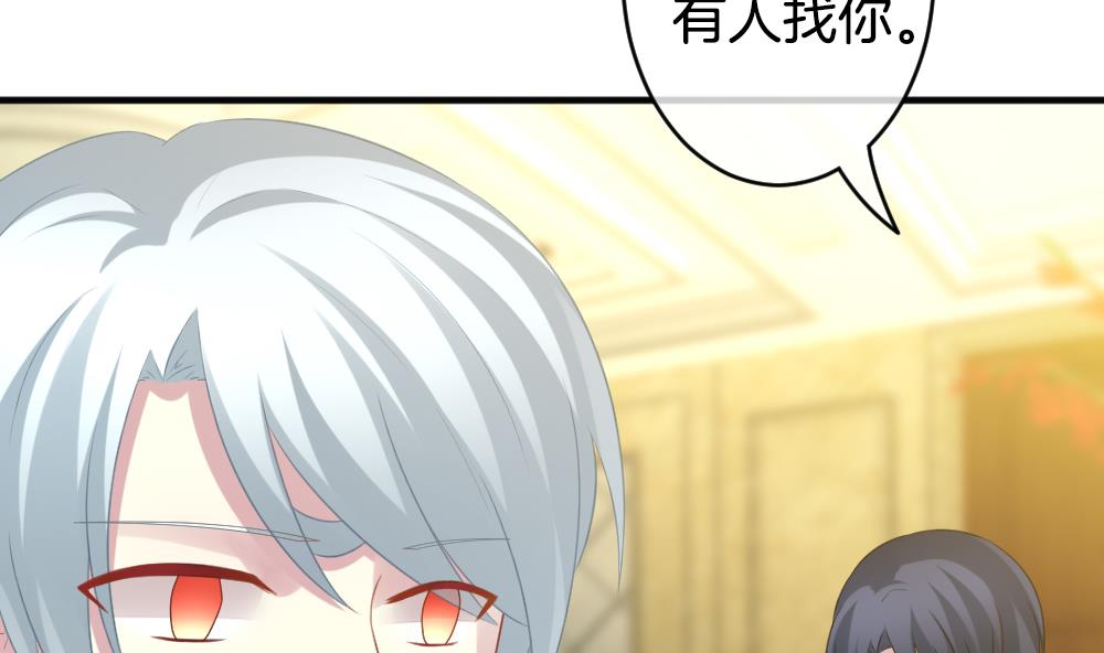 拂晓的爆炸超长版漫画,第346话 她的婚礼 45图