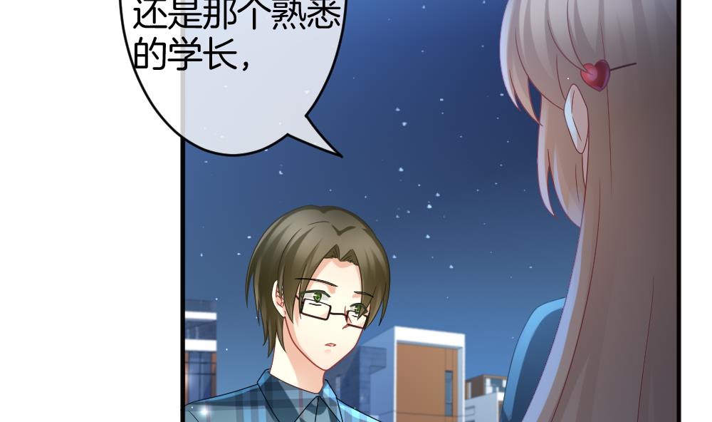 拂晓的花嫁腾讯漫画,第366话 通向未来的指针 85图
