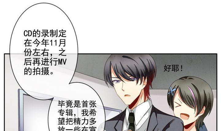 第053话 沉睡的少女 64