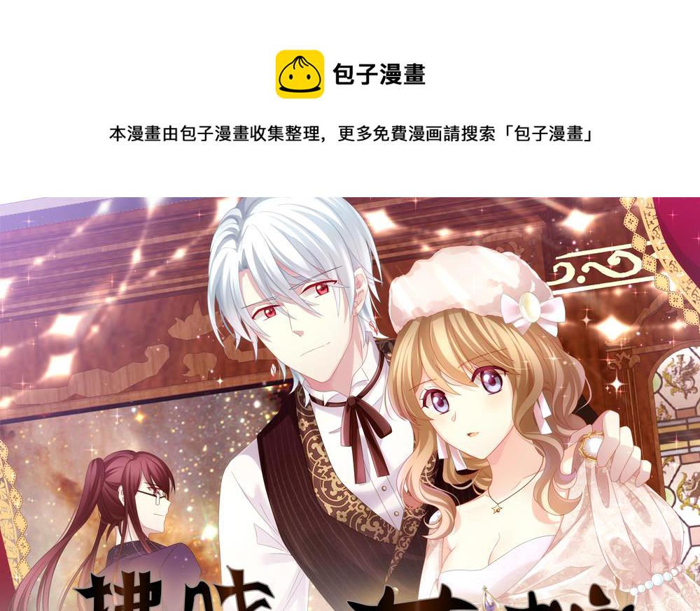 固态颗粒slc漫画,第404话 完结篇 21图