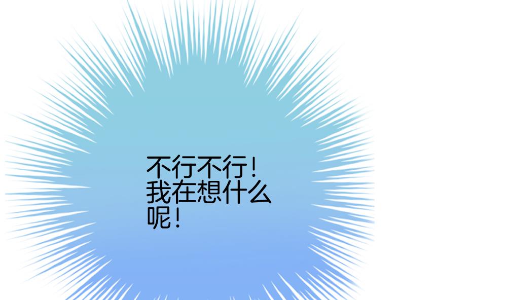 拂晓的花嫁腾讯漫画,第233话 二周年特别篇 24图